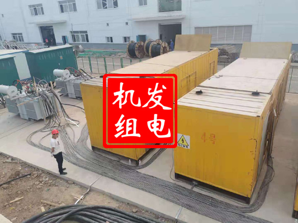 涪城发电机租赁必备常识