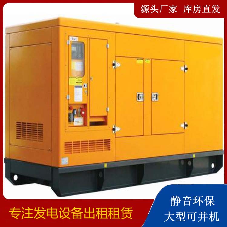 涪城出租发电机要注意损伤柴油发电机的启动方式