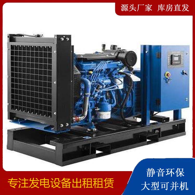 涪城出租发电机