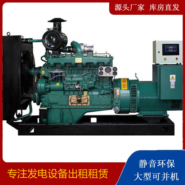 涪城静音发电机出租