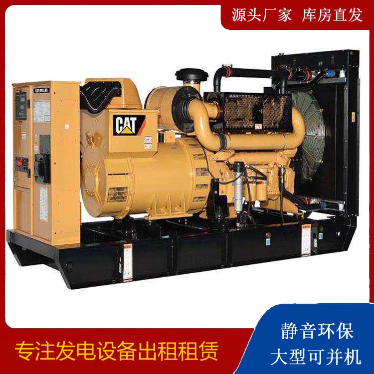 涪城租赁发电机 柴油发电机组运行前检查哪些重要部件