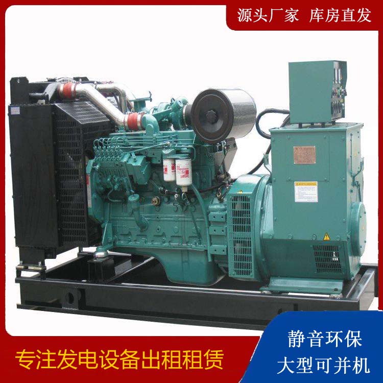 涪城出租发电机教您康明斯发电机怎样开启