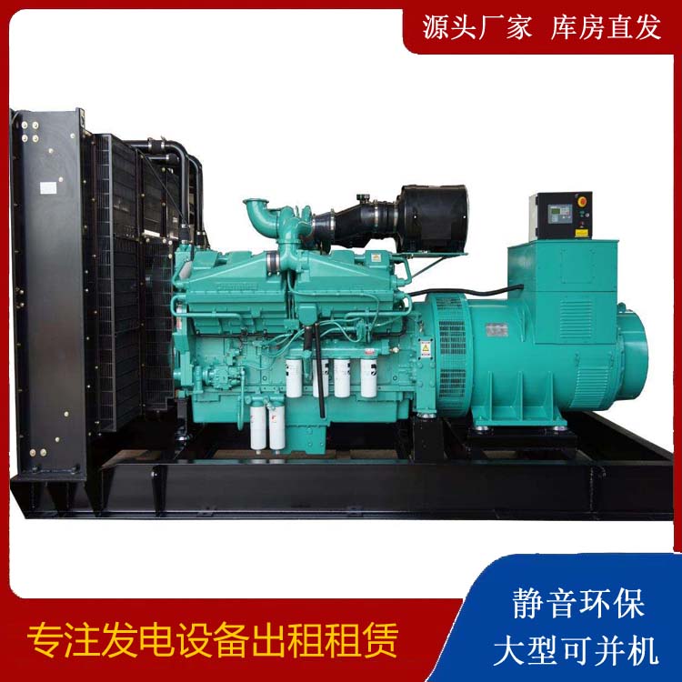 涪城租赁发电机 柴油发电机组备件的清洗方法
