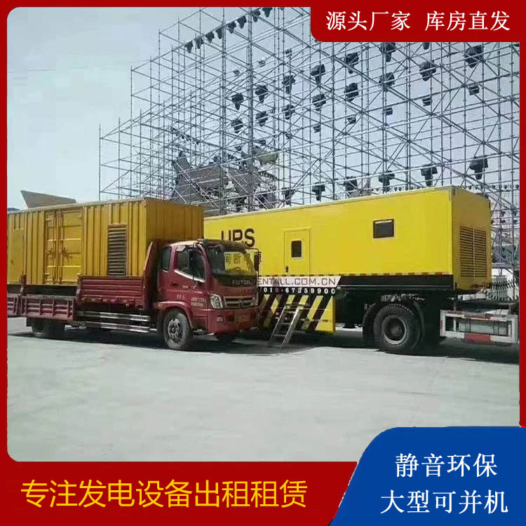 涪城有哪些常见的发电机组输出电压类型？